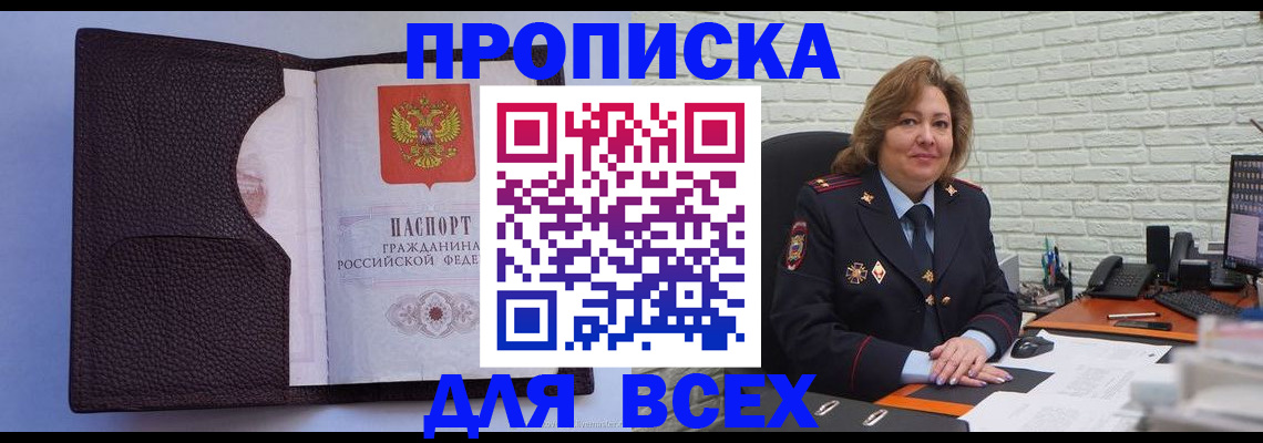 регистрация для школы в Алексине
