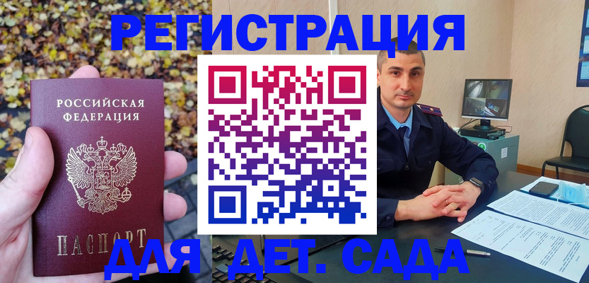 временная регистрация поиск в Алексине